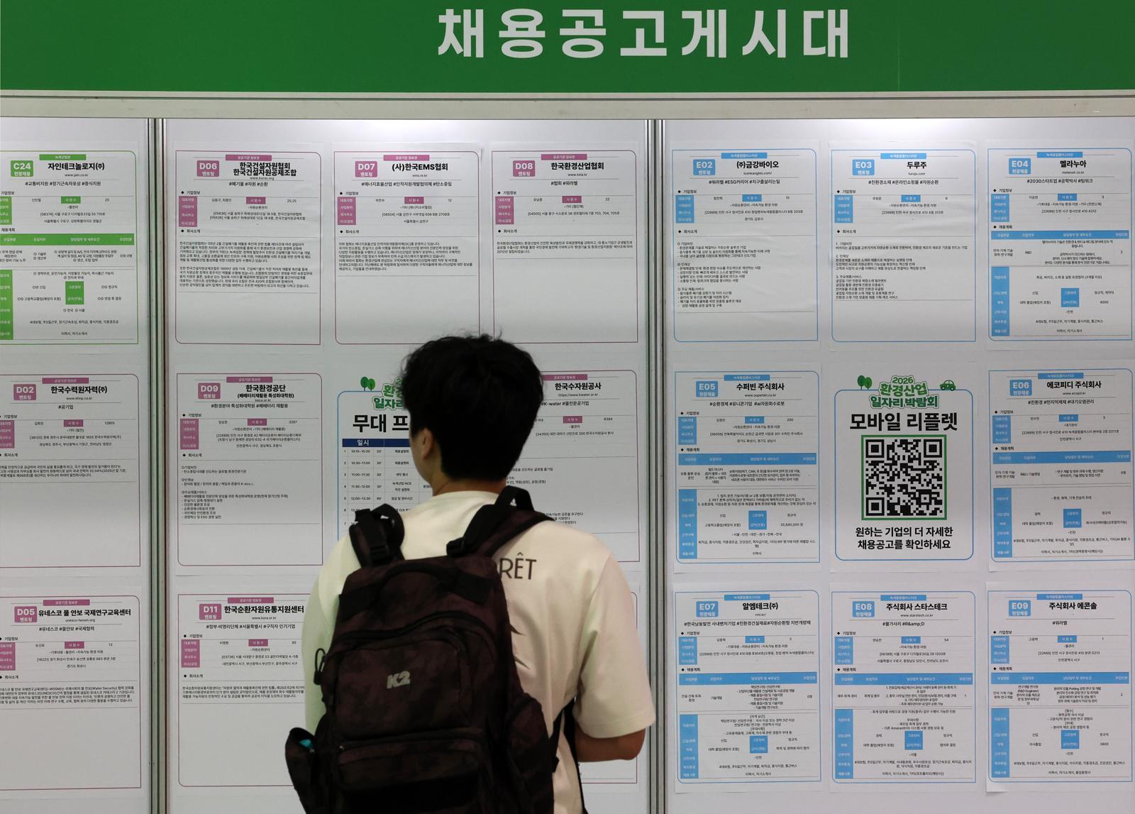 6개월 이상 ‘장기 실업자’ 비중 22년 만에 최고…절반 이상은 20·30대