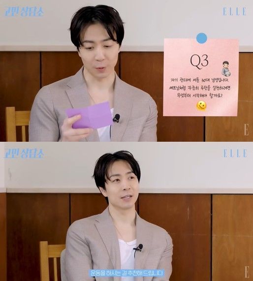 셰프 손종원. 엘르 코리아 유튜브 갈무리