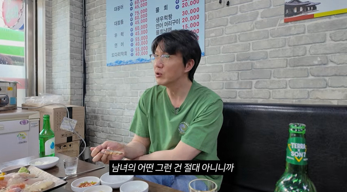 유튜브 ‘성시경’ 영상 캡처