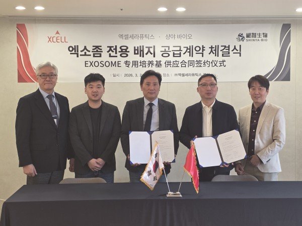 지난 3월 24일 엑셀세라퓨틱스 서울 강남구 본사에서 진행된 중국 샹야 바이오와의 엑소좀 배지 공급계약 체결식. 엑셀세라퓨틱스 제공