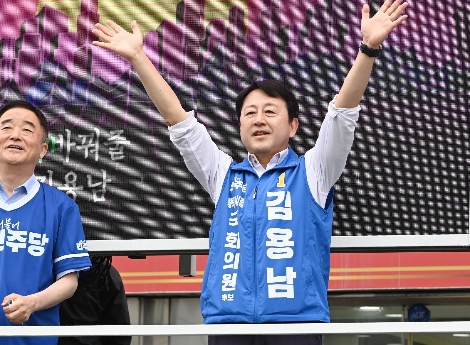 김용남 “청산중” 대부업체, 등록 갱신 논란