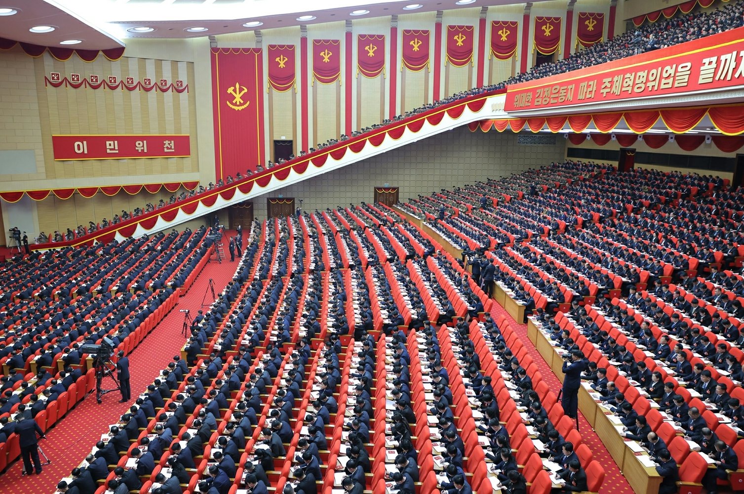 北, 6월 하순 당 전원회의 개최…“당·국가정책 집행 중간총화”