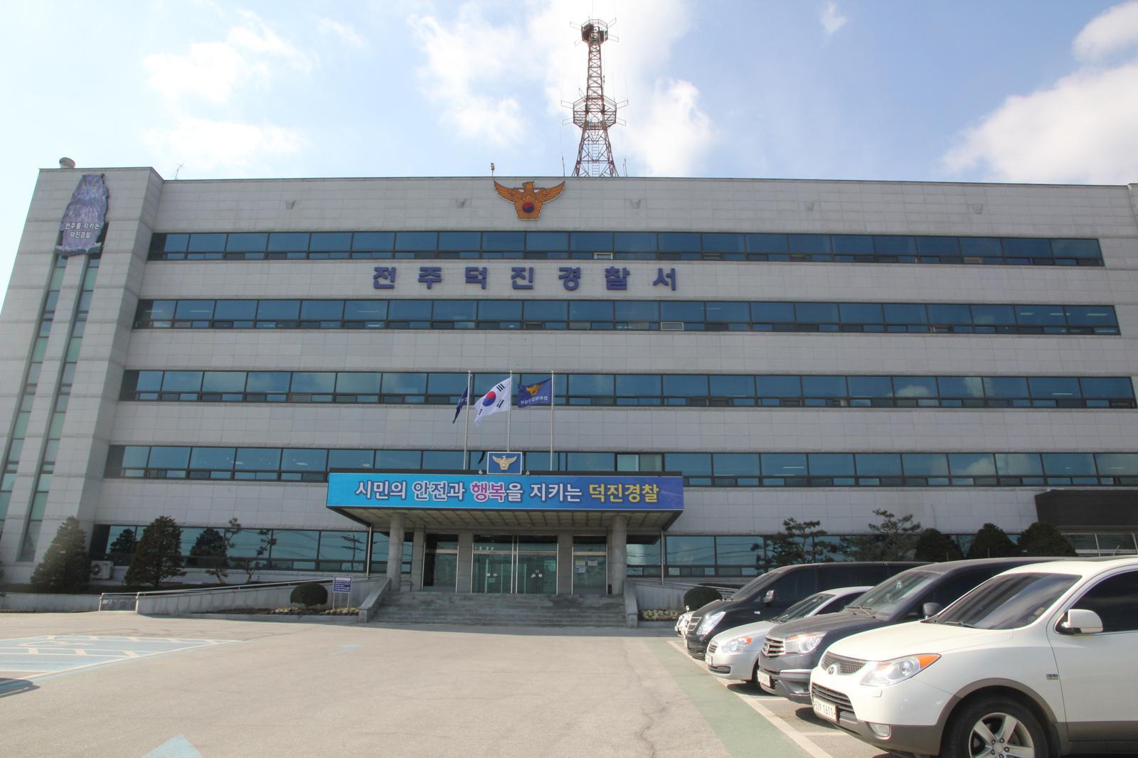 전주 모텔서 함께 술 마시던 지인 살해한 60대 ‘구속영장’
