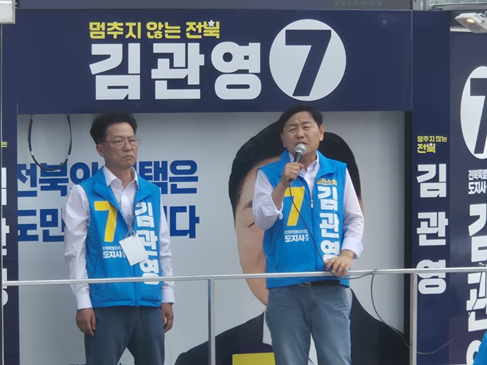 25일 김관영 전북지사 후보(무소속)가 완주군 봉동읍 봉동시장 앞에서 도민들의 지지를 호소하고 있다. 2026.05.25 뉴스1