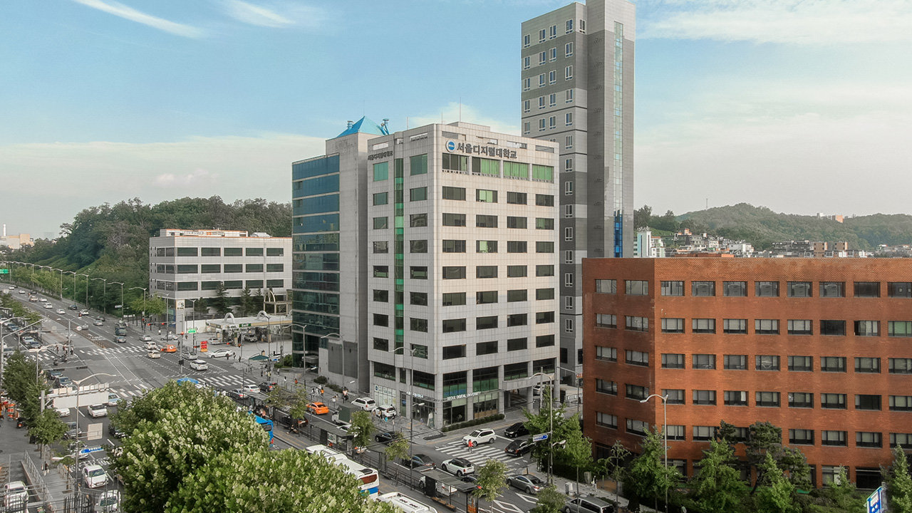 서울디지털대학교 전경. 서울디지털대학교 제공