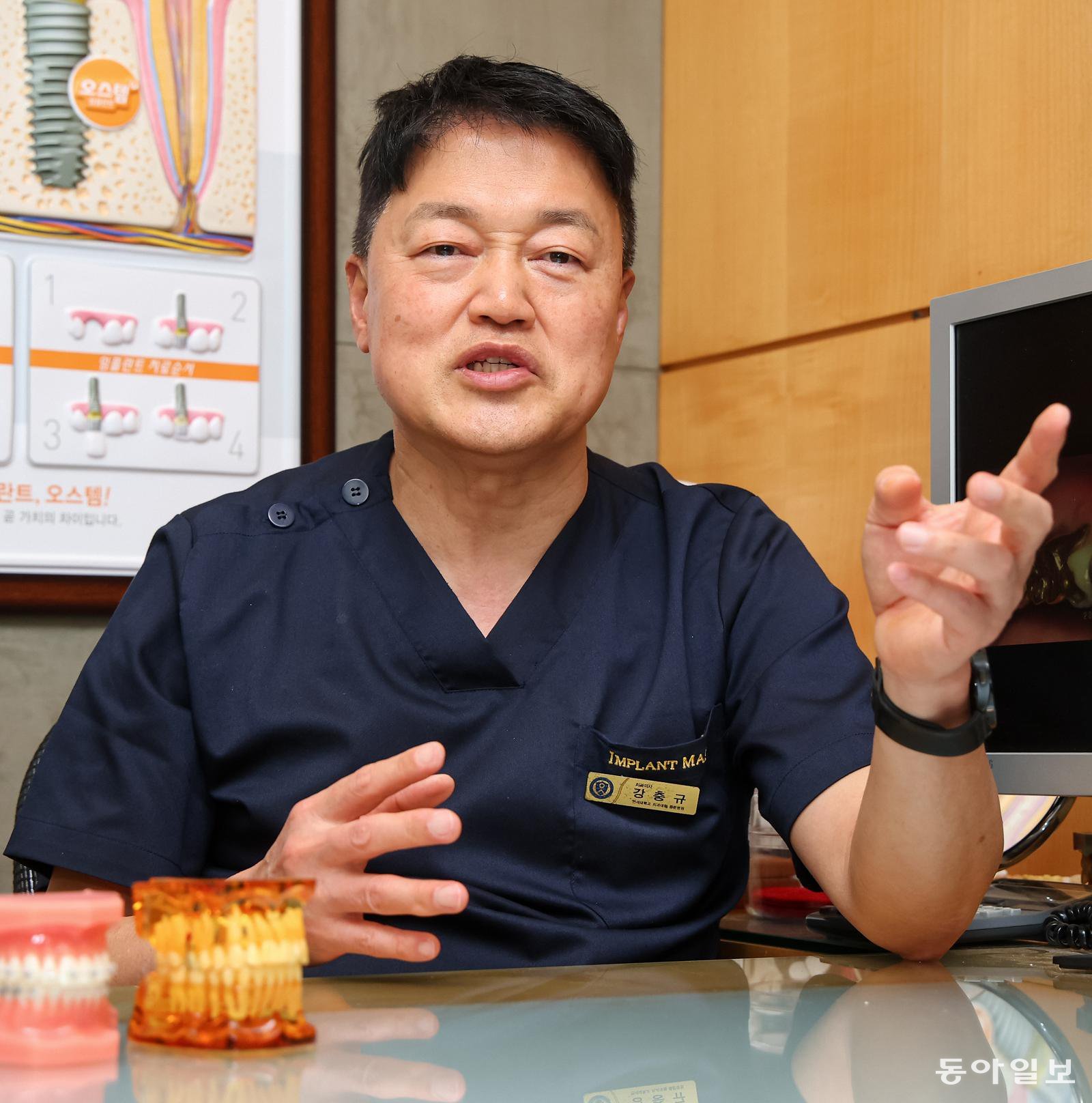 “잇몸병, 당뇨-심혈관 질환과 연관… 꾸준한 구강관리가 중요”