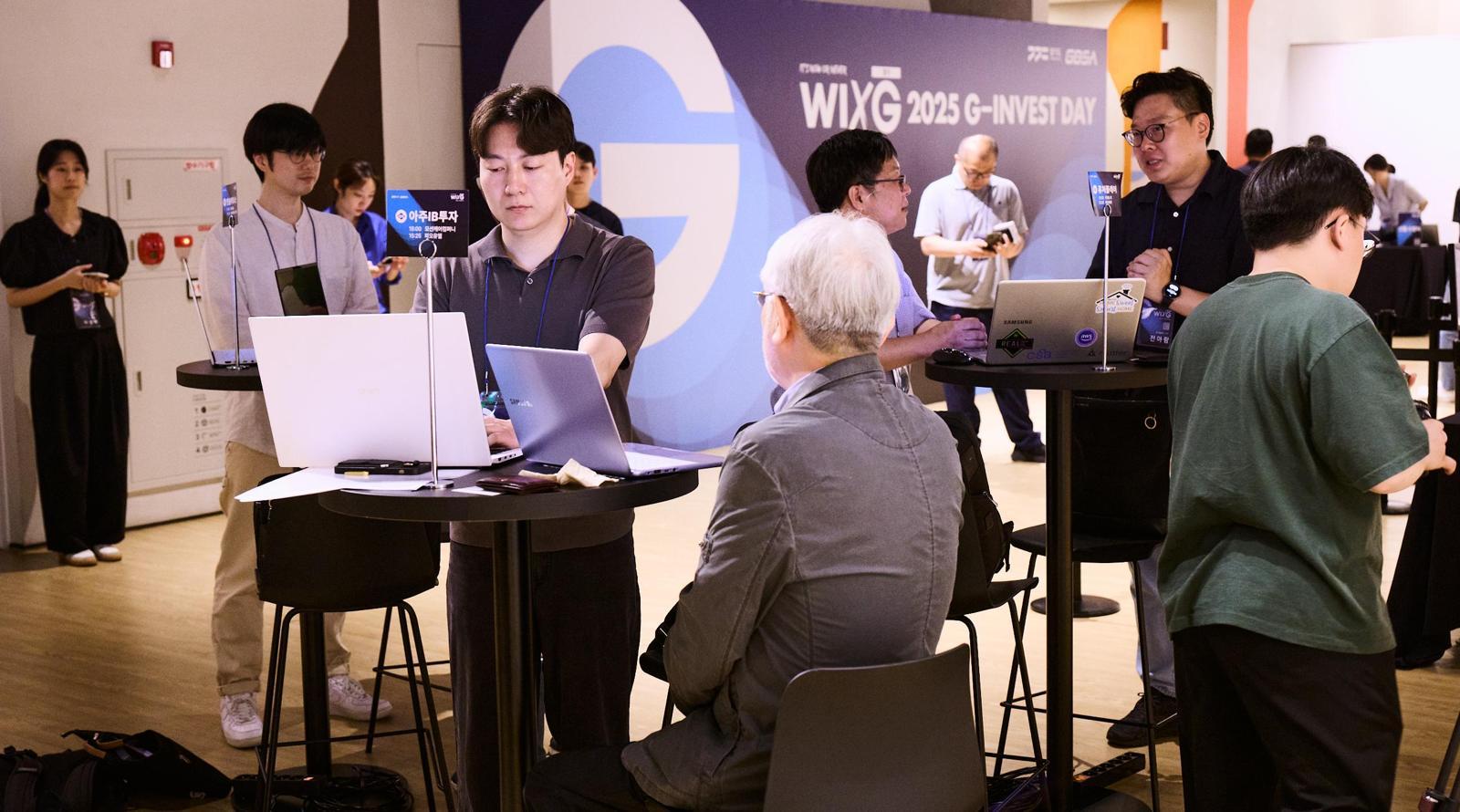 지난해 6월 경기 성남시 판교에서 열린 ‘2025 G-Invest Day(WIXG 경기)’ 행사에서 경기도내 기업 직원들이 투자 전문가들과 일대일 상담을 하고 있다. 경기도경제과학진흥원 제공