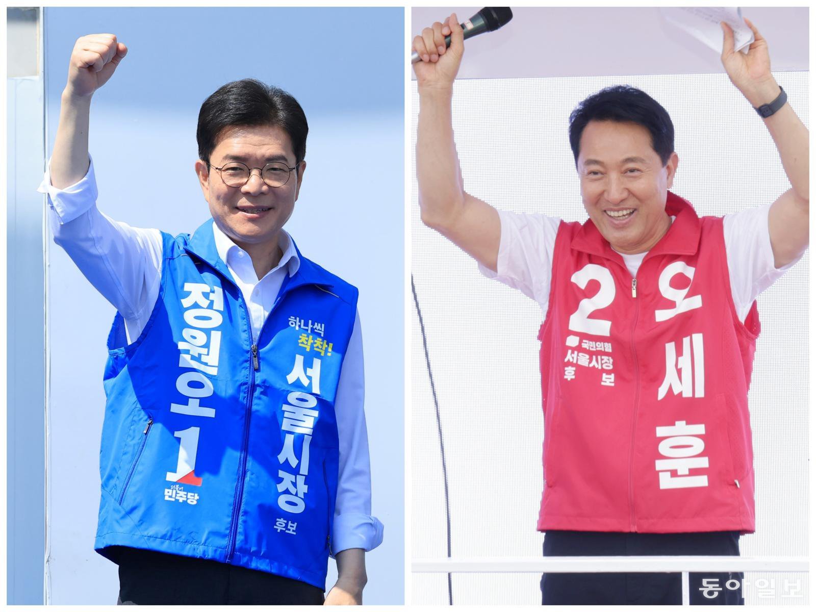 더불어민주당 정원오 서울시장 후보가 25일 서울 강서구 마곡나루역 근처 광장에서 지지를 호소하고 있다(왼쪽 사진). 같은 날 국민의힘 오세훈 서울시장 후보가 서울 노원구 일대에서 유세를 펼치고 있다. 
장승윤 기자 tomato99@donga.com·변영욱 기자 cut@donga.com
