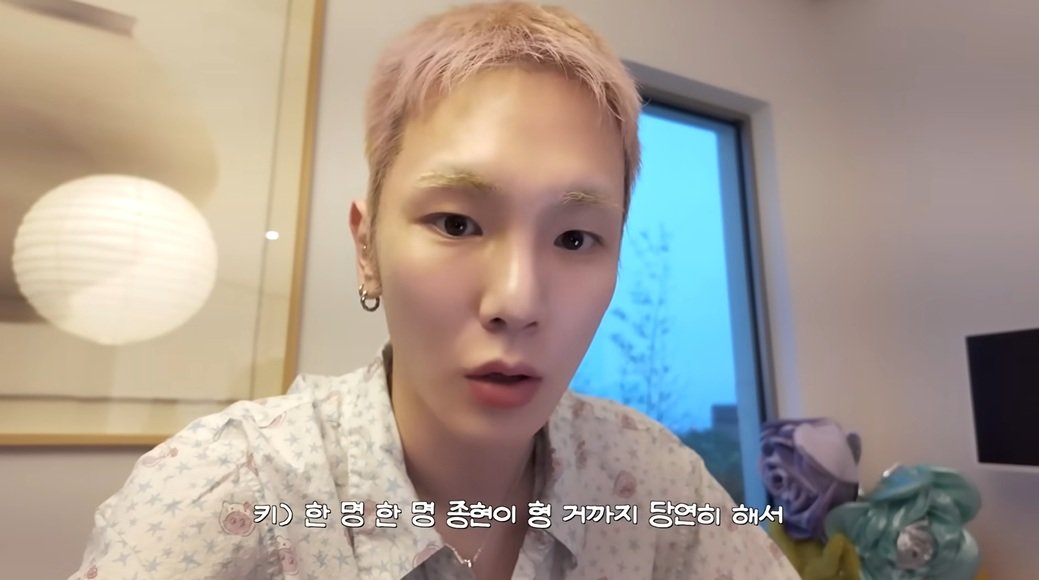 ‘활동 중단’ 키, 샤이니 멤버들에 명품 선물…“故 종현 갖다줄 것”