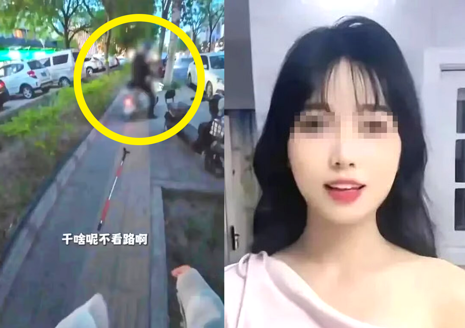 시각장애인 유도블록 위 뺑소니 사건을 연출해 1억 회 이상의 조회수를 올린 일당이 중국 공안에 체포됐다. 가짜로 연출된 교통사고에 연루된 시각장애 여성이 중국 공안에 구금됐다. 사진=뉴스1