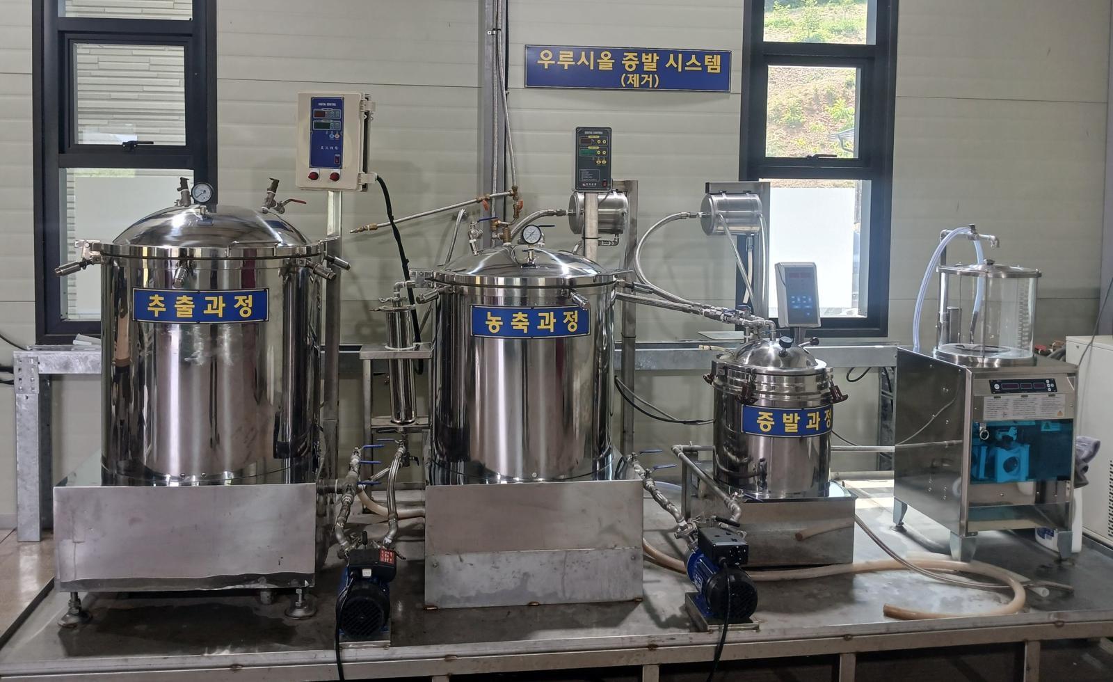 경남 진주시에 위치한 SBF연구소 내 우르시올 제거 전용 설비