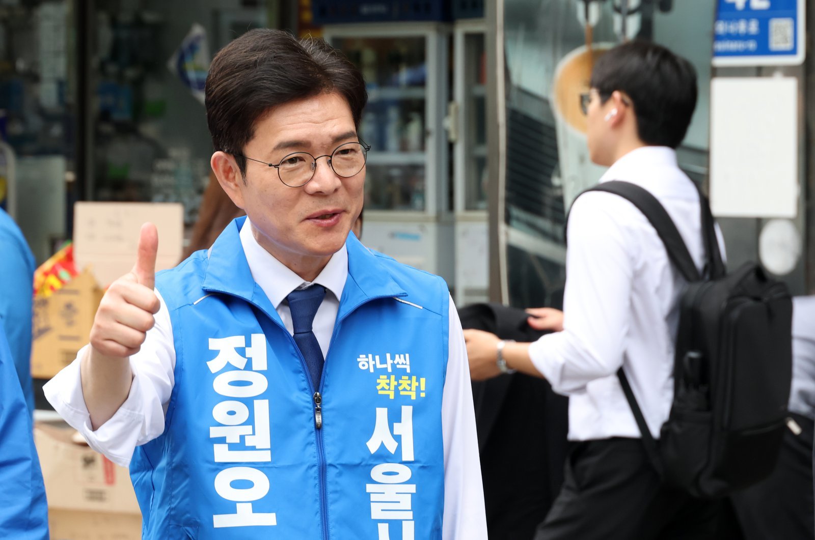 정원오, ‘성동미래일자리’ 의혹에 “연간 수익률 2% 안 돼…홍보 감사”