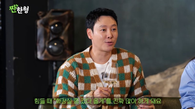 김동욱 “육아 힘들 때 화캉스…유튜브 본다”