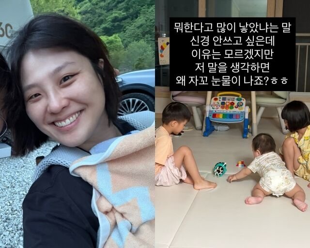‘삼남매맘’ 권미진 “뭐 한다고 애 많이 낳았냐 말에 눈물나”