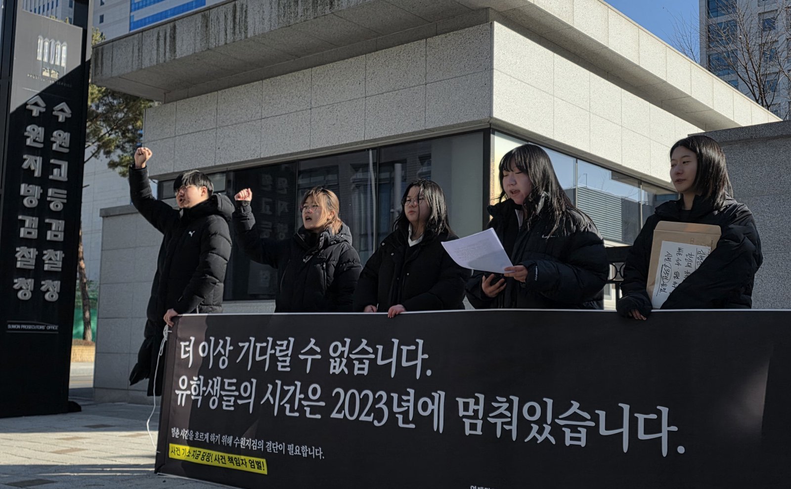한신대 유학생 강제출국…관계자들 “고의아냐” 혐의부인