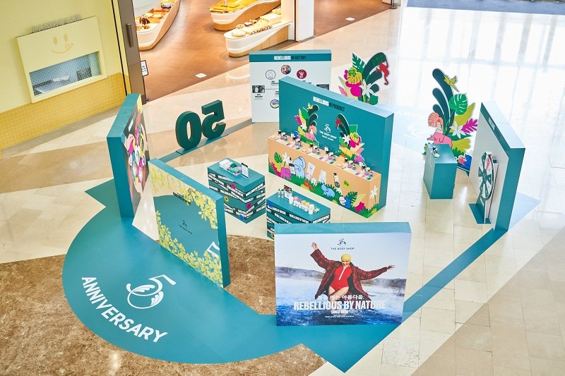 50돌 맞는 친환경화장품 브랜드 더바디샵, ‘틀을 깨는 아름다움’ 주제로 팝업스토어 운영