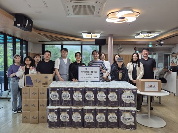 [포토]타비오-휴먼스케일, 양평 ‘천사의 집’서 따뜻한 나눔 실천