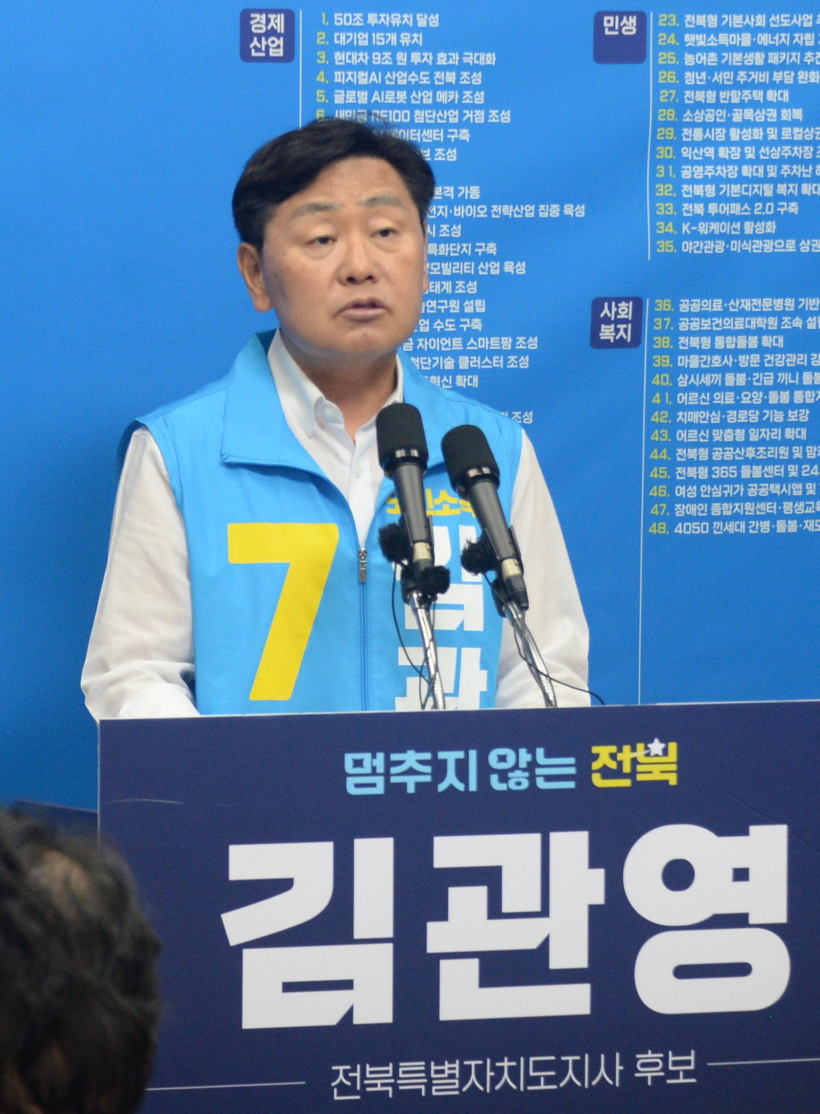 김관영 “李, 나에게는 은인…선거에 끌어들일 생각없다”