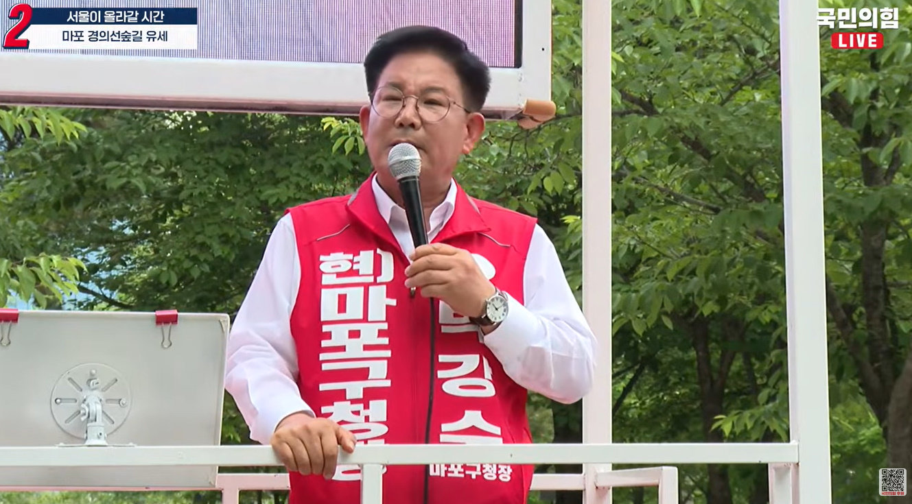 국힘 마포구청장, 서소문 사고에 “마포 안전 자랑하고 싶다” 발언 논란