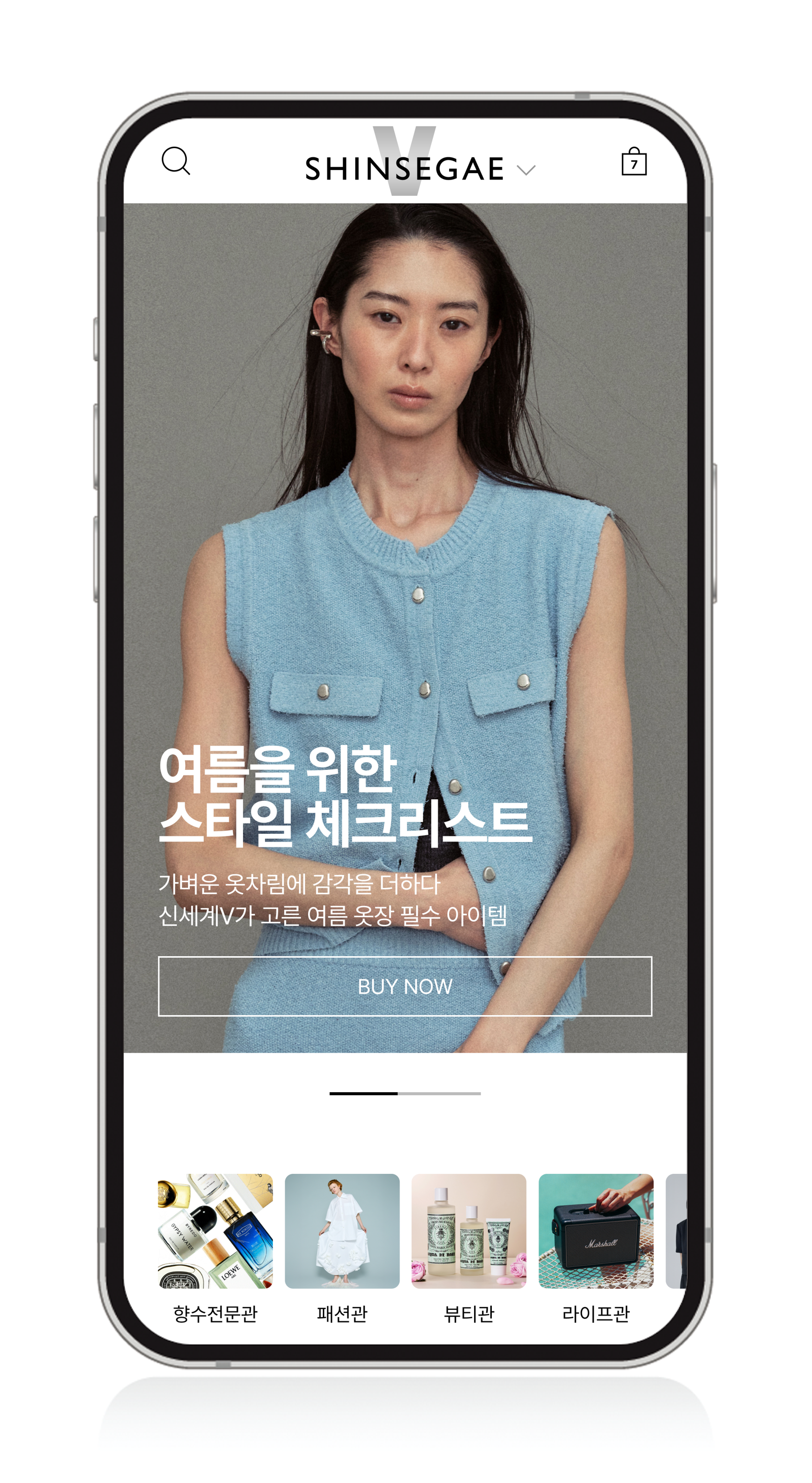 [프리미엄뷰]출근 룩-바캉스 패션… 디지털 플랫폼 ‘신세계V’에 다 있다