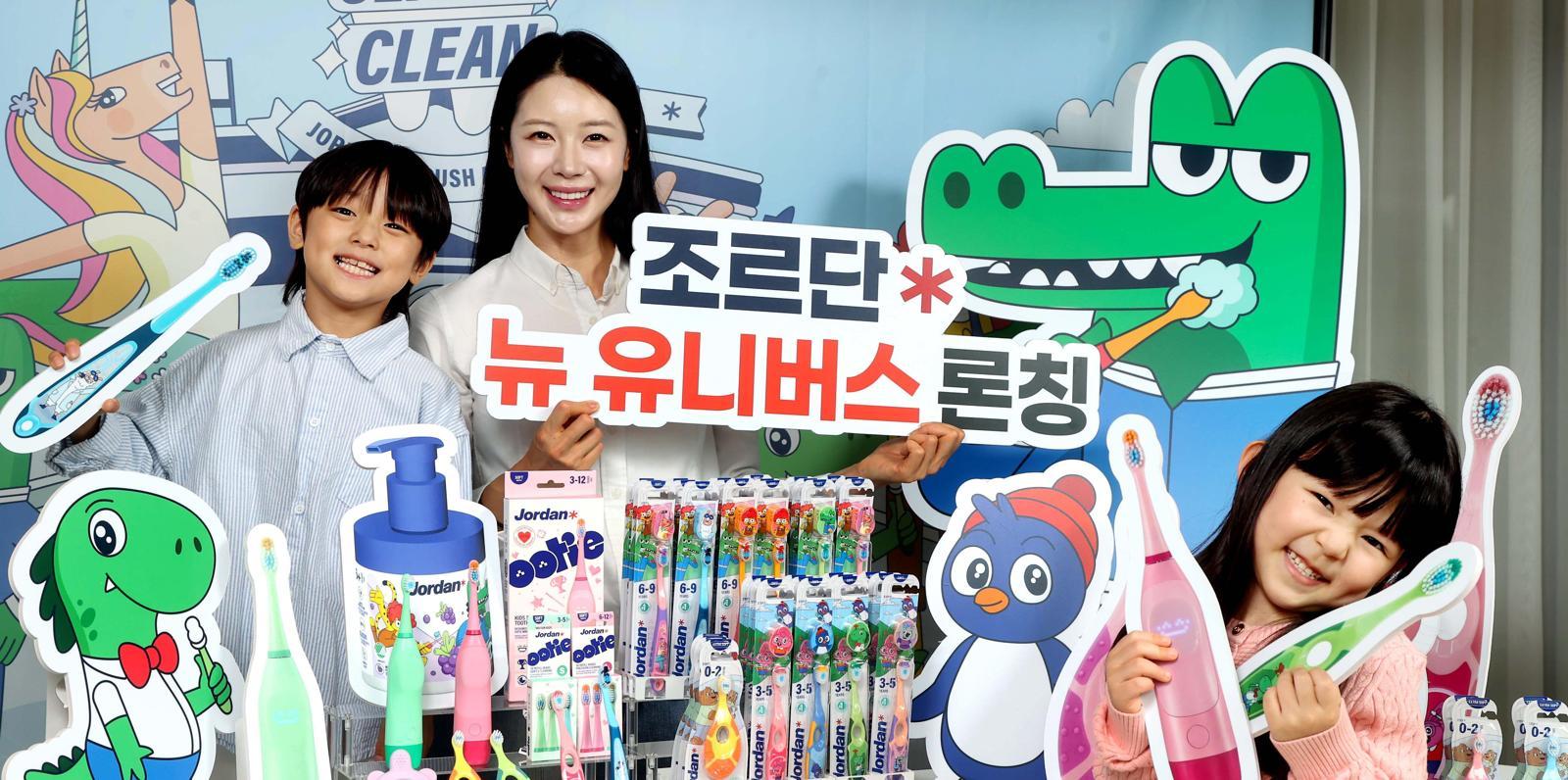 “치카치카 이렇게”