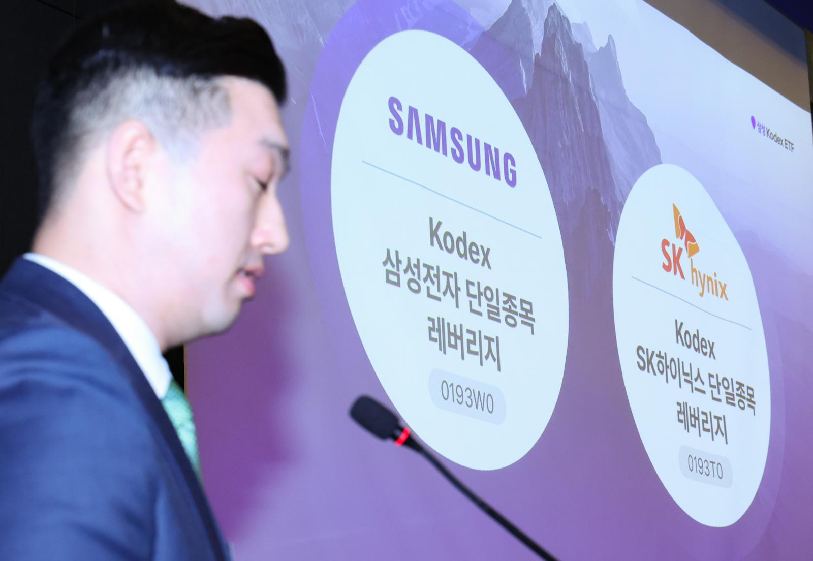 국내 첫 단일종목 레버리지 ETF 상장…운용사 경쟁 본격화
