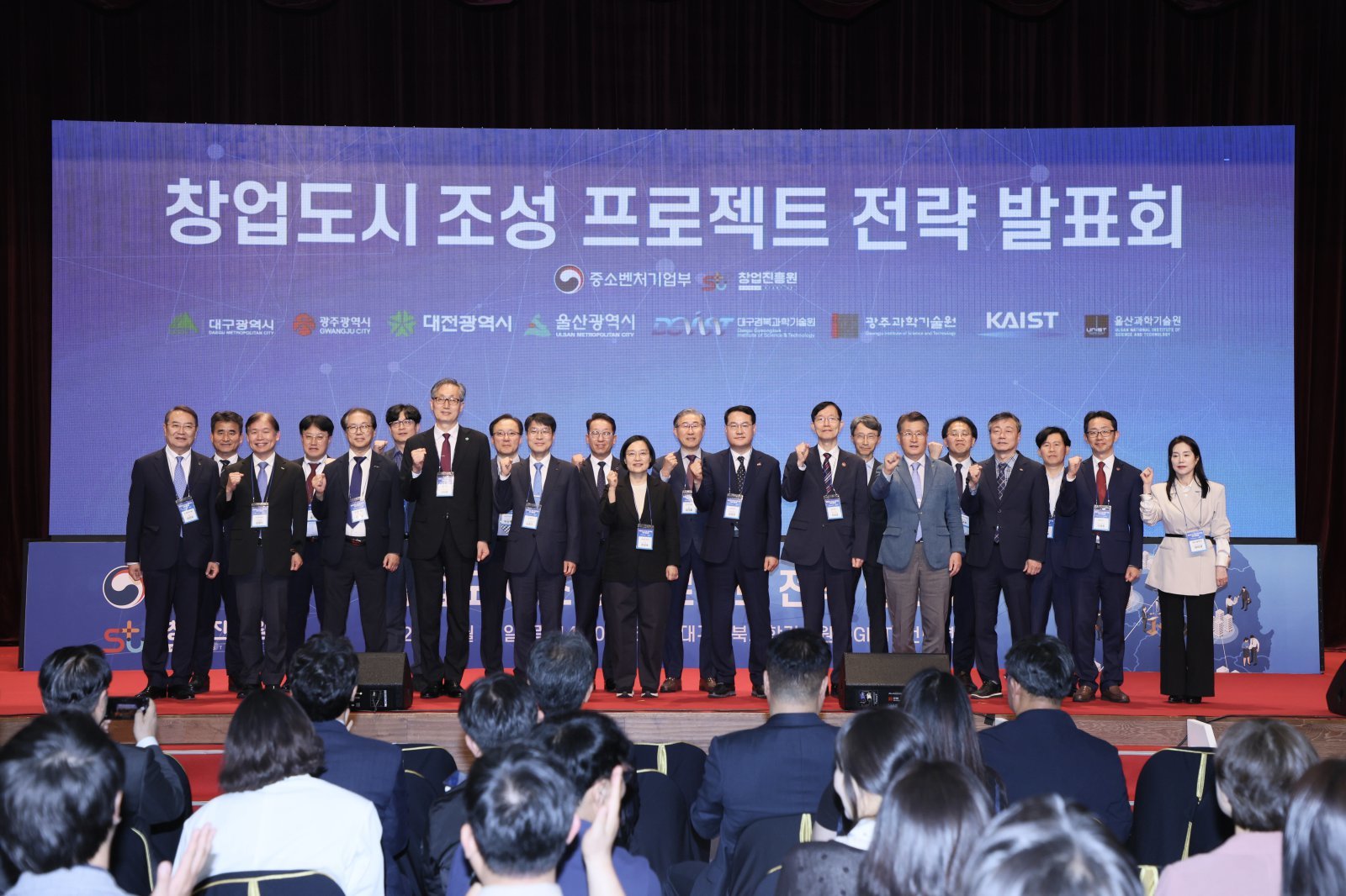 자동차·조선·AI 결합…울산형 창업도시 만든다