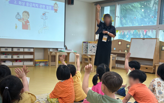 화상 환자 지원 사업.