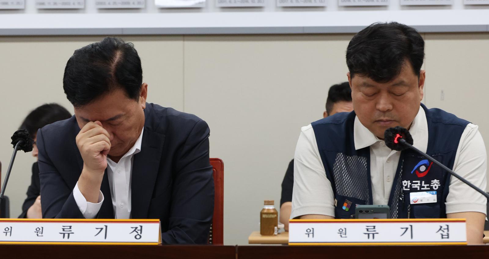 생각에 잠긴 최저임금위