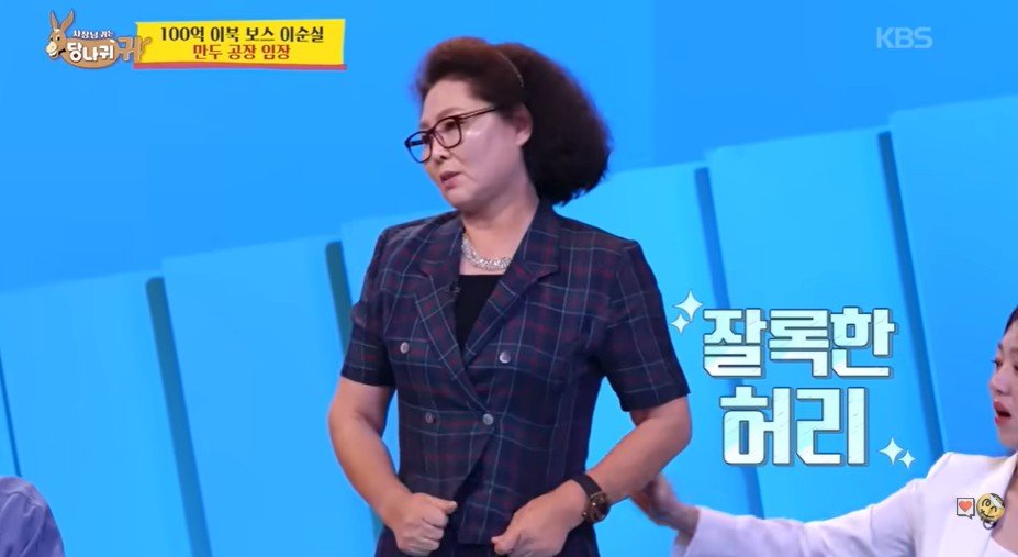 KBS 2TV