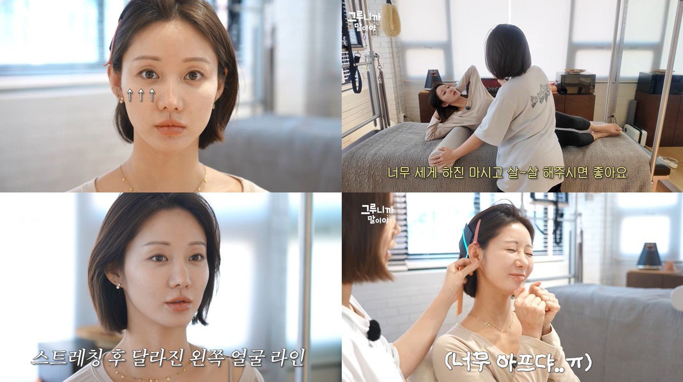 유튜브 캡처