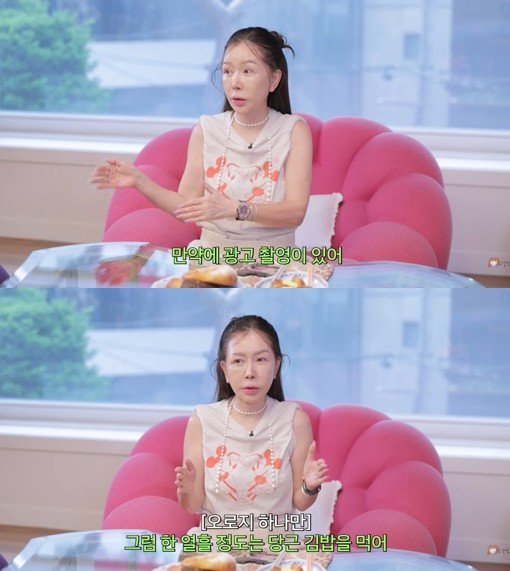 박준금의 ‘43㎏’ 유지법…60대에 방부제 미모 유지하는 비결은?