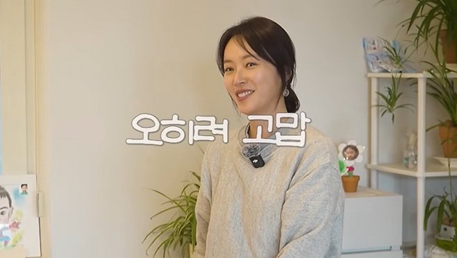 전남편 언급 황정음 “짐 빼가라고 문 열어놔…고맙다”
