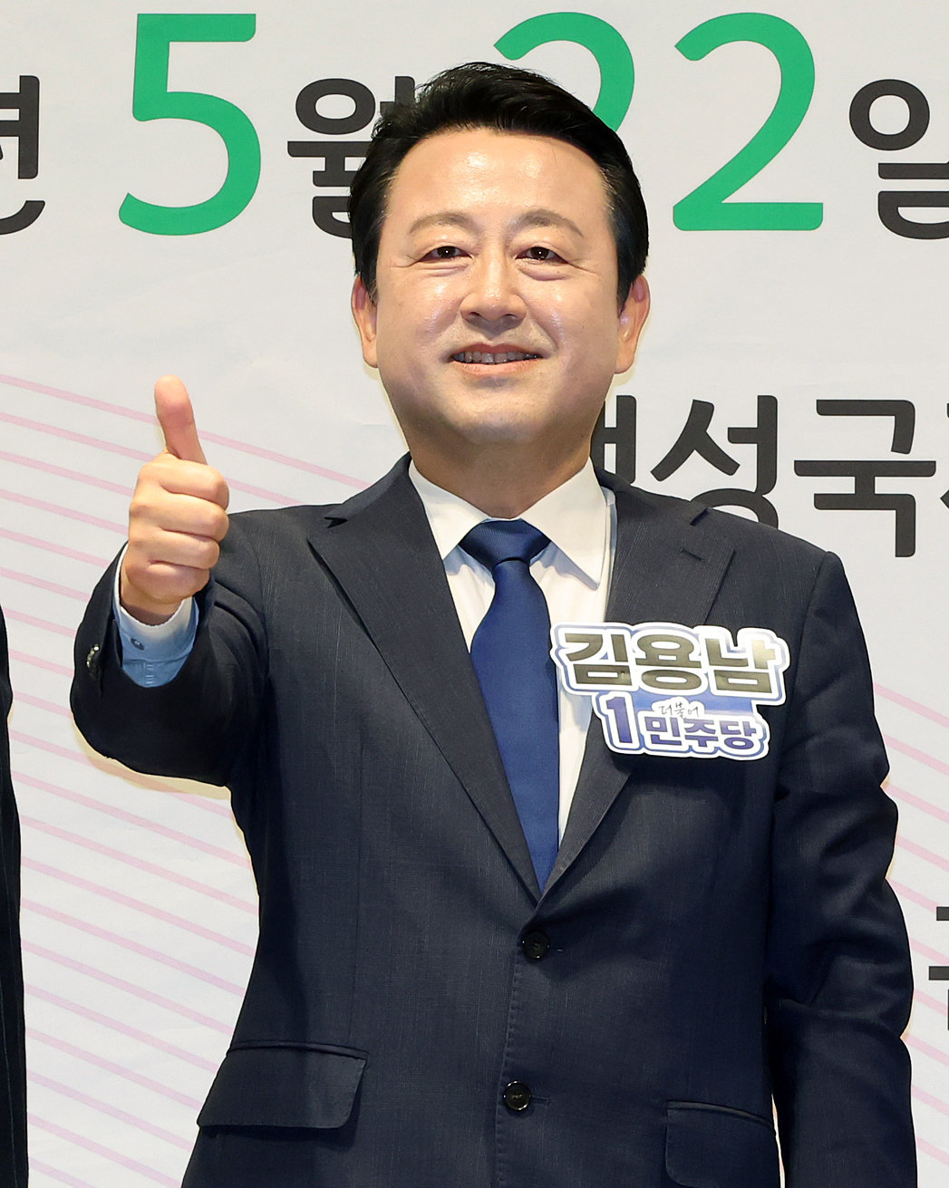 김용남 ‘대부업체서 가족 월급’ 녹취에 “경영 증거 아냐”