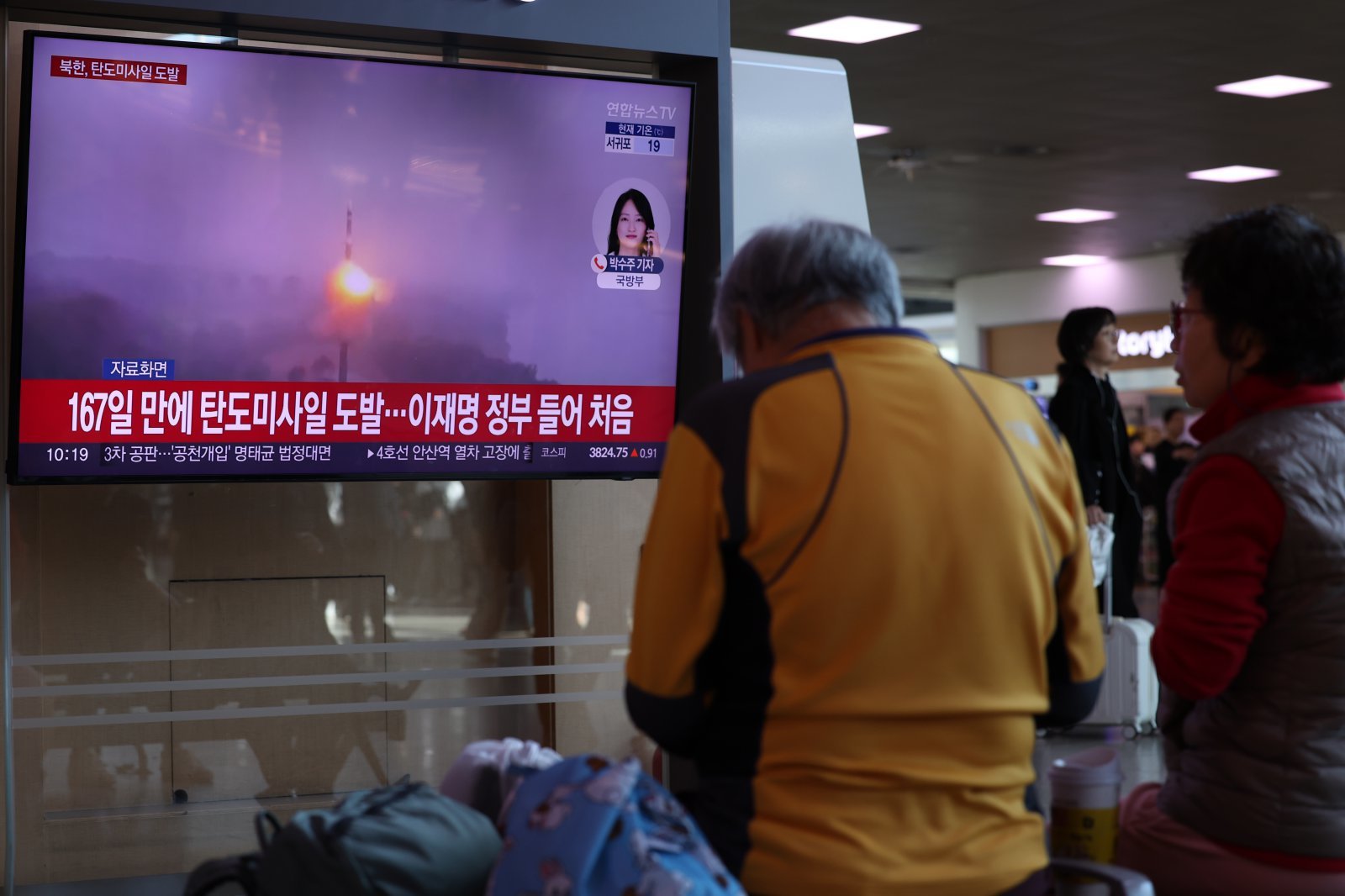 북한이 이재명 정부 출범 이후 처음으로 탄도미사일을 발사한 22일 오전 서울 중구 서울역 대합실에서 시민들이 북한의 탄도미사일 발사 관련 뉴스를 시청하고 있다. 2025.10.22 뉴시스
