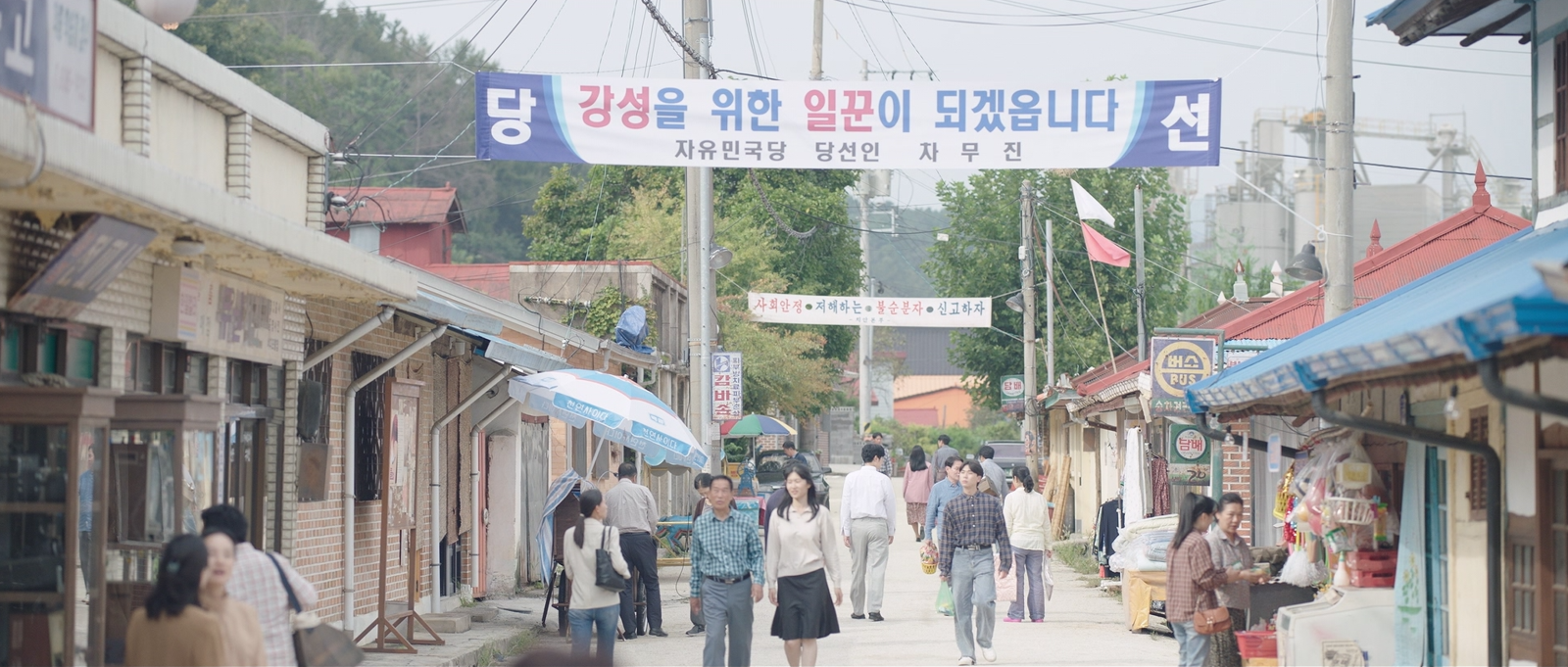 스튜디오 벨루카, 드라마 ‘허수아비’ 시각특수효과(VFX) 후반작업 마무리