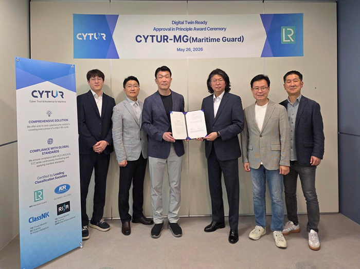 싸이터의 선박 사이버보안 플랫폼 ‘CYTUR-MG’, 영국 로이드선급 인증 확보