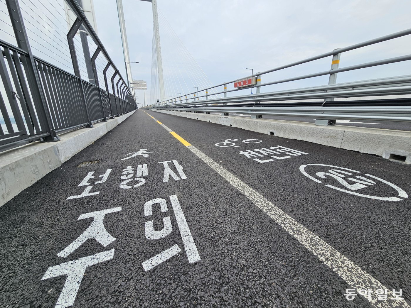 26일 오전 인천 청라하늘대교 교량 상부 자전거도로 겸용 인도에 보행자와 자전거 통행에 주의하라는 안내 문구가 설치돼 있다. 공승배 기자 ksb@donga.com