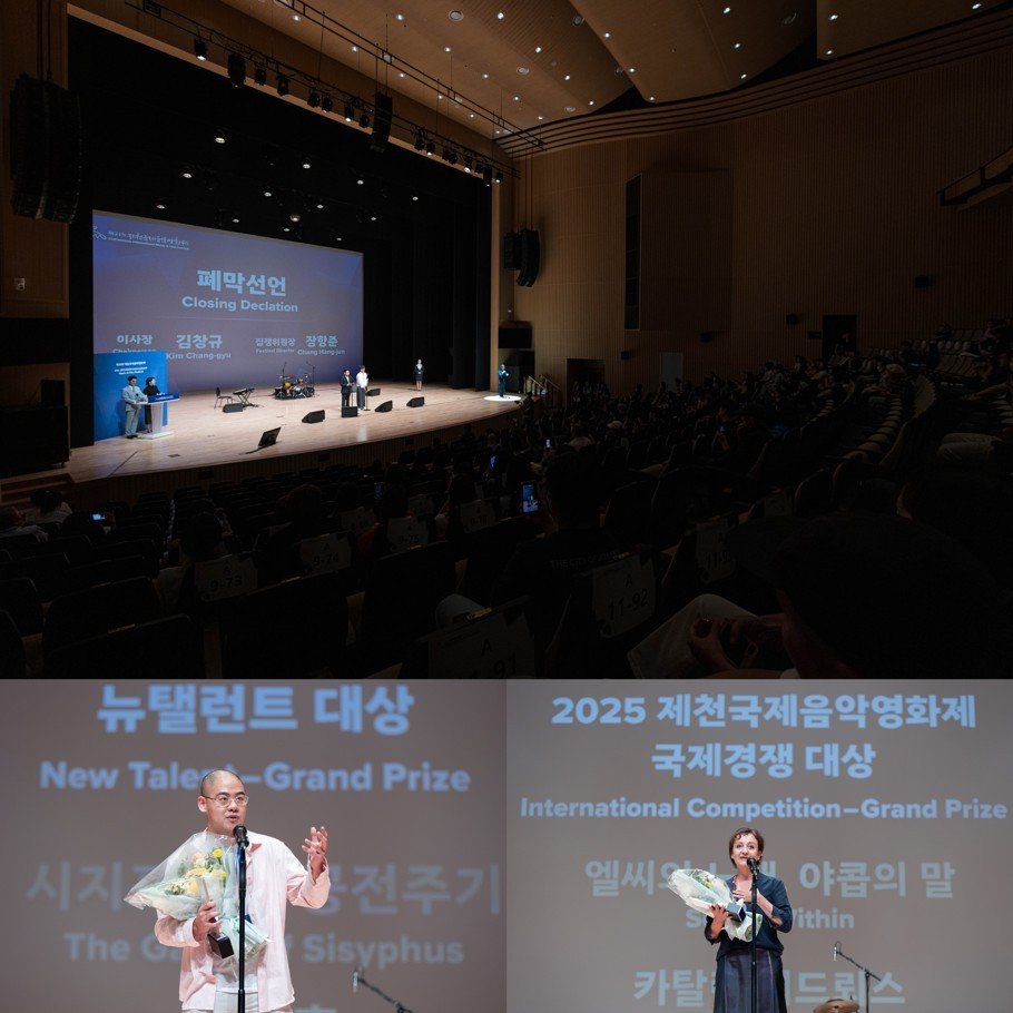 장항준 감독이 집행위원장 맡은 제천음악영화제 벌써 흥행?