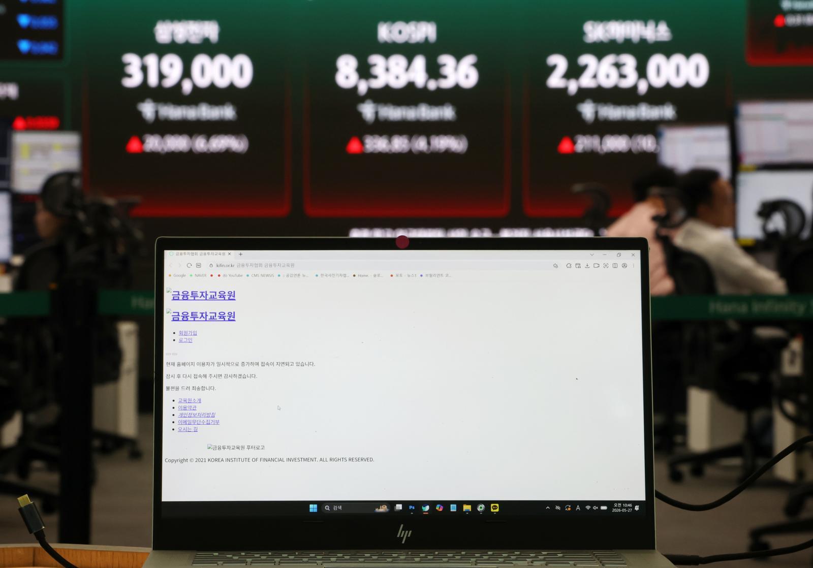 ‘삼전닉스 2배 ETF’ 상장 첫날 불기둥…교육사이트 마비되기도