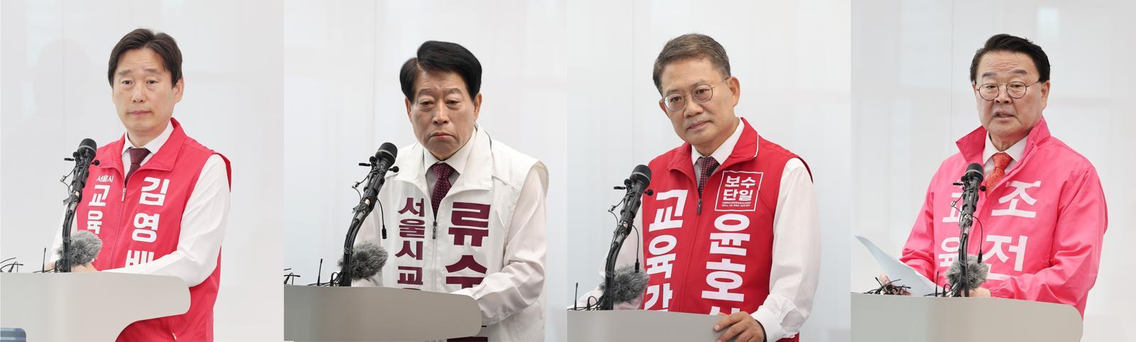 “원샷 단일화” “좌파 몰이”…보수 서울시교육감 후보들, 단일화 충돌 격화