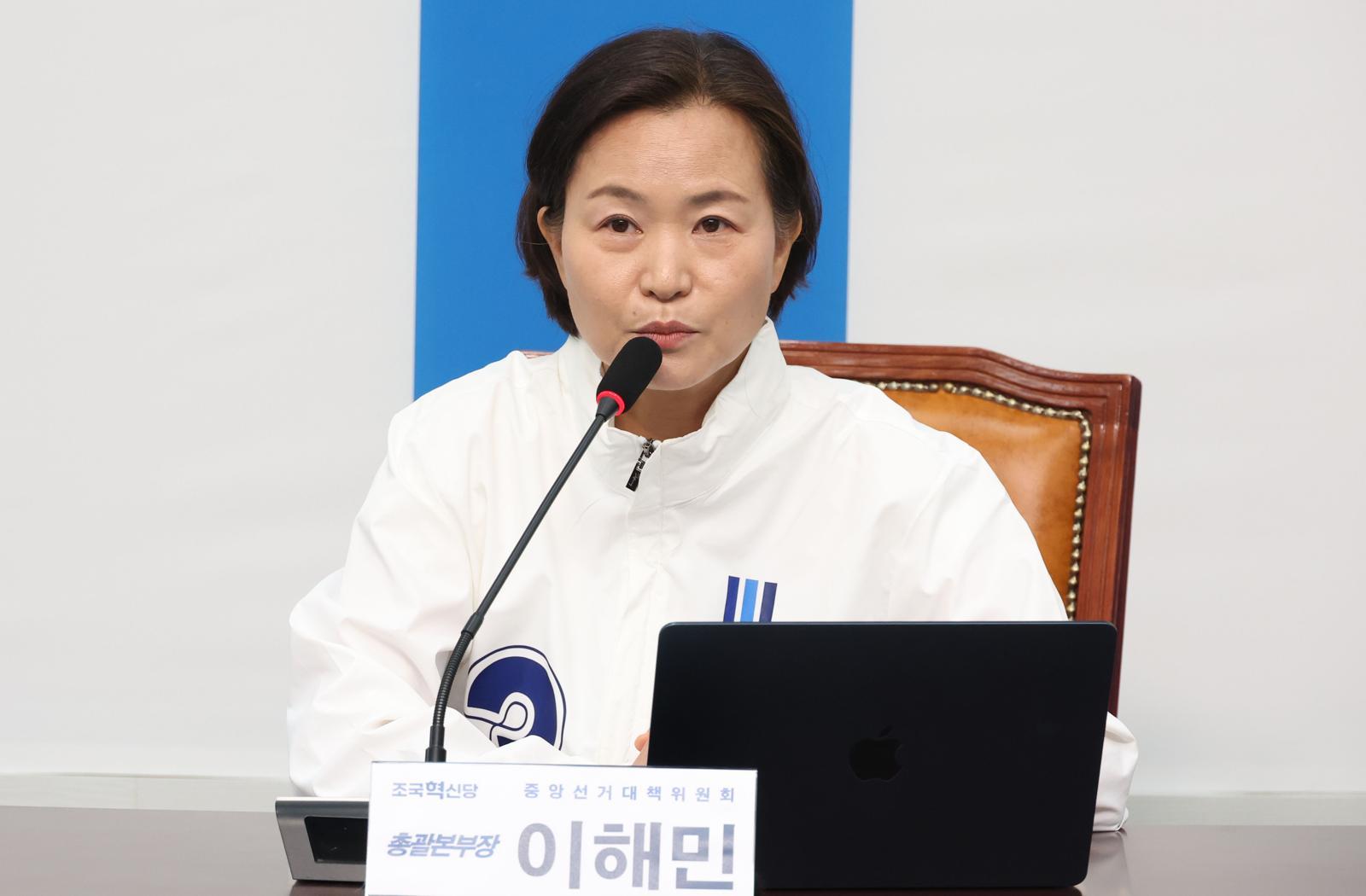 이해민 조국혁신당 중앙선거대책위원회 총괄본부장이 27일 오전 서울 여의도 국회에서 열린 현안 관련 기자간담회에서 발언을 하고 있다. 2026.05.27.서울=뉴시스