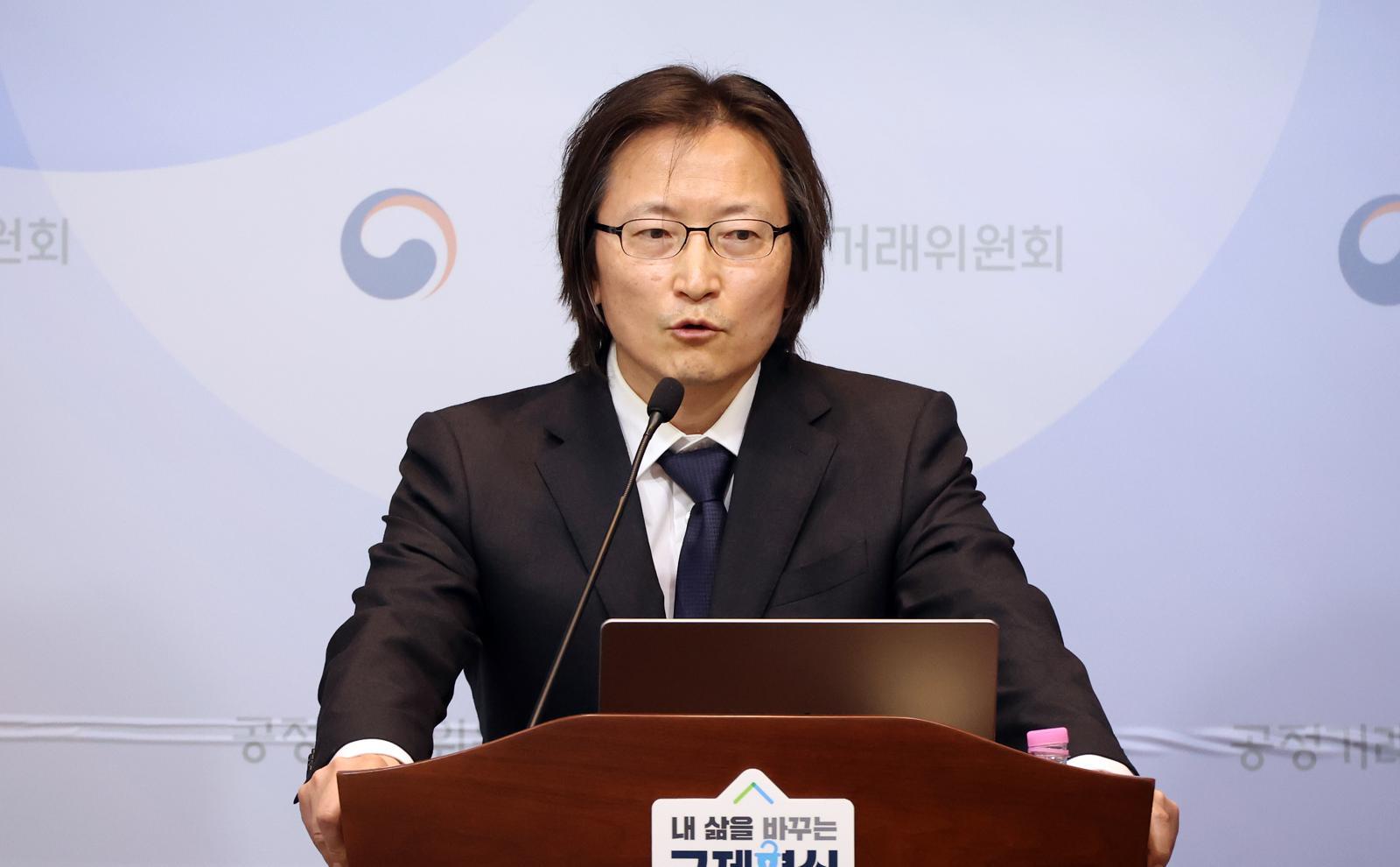 주병기 “쿠팡 동일인 지정자료 허위 입증 땐 고발 등 형사적 제재”