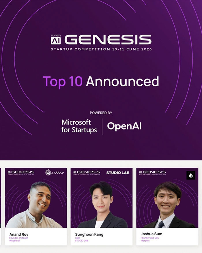스튜디오랩, 아시아 최대 AI 컨퍼런스 ‘SuperAI 2026’ 피칭 대회 Top 10 선정 / 출처=스튜디오랩