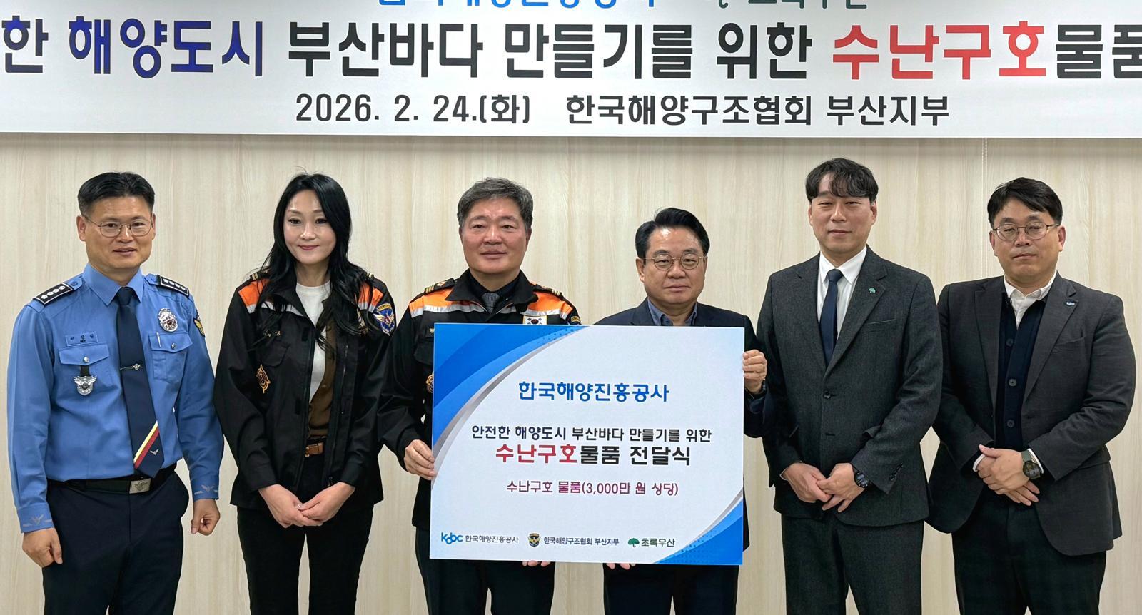 바다 넘어 사람으로…‘사회공헌 새 항로’ 연다