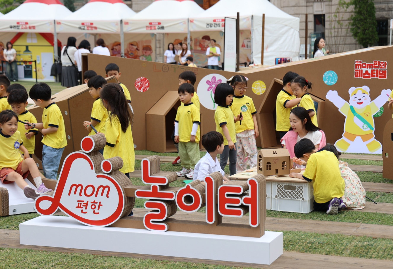 행사장을 찾은 어린이들이 ‘mom편한 놀이터’에서 놀이 체험을 하고 있다. 롯데그룹 제공