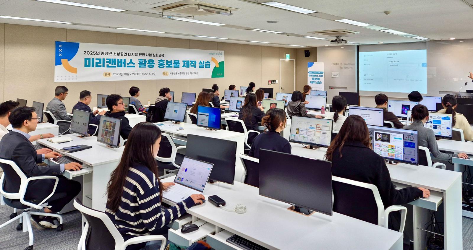 디지털 익힌 중장년 사장님들 매출 20배 ‘대박’