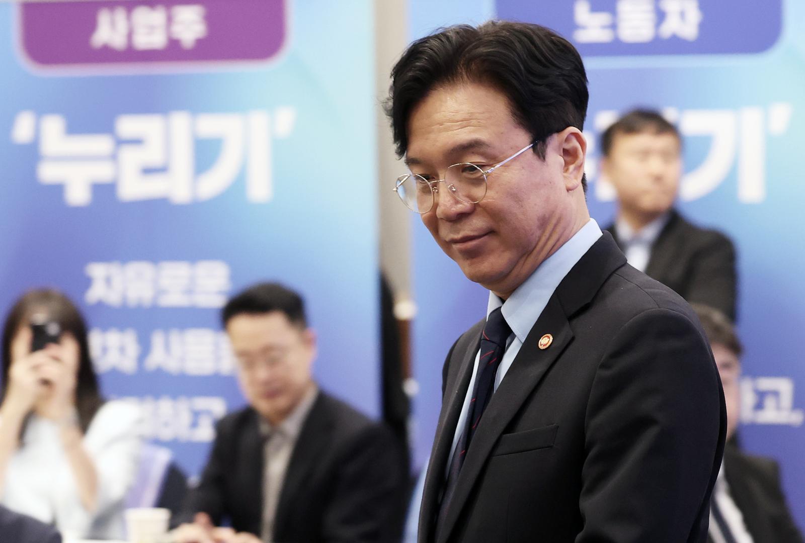김영훈 “대기업 초과이윤 사회적 재분배 모색해야”