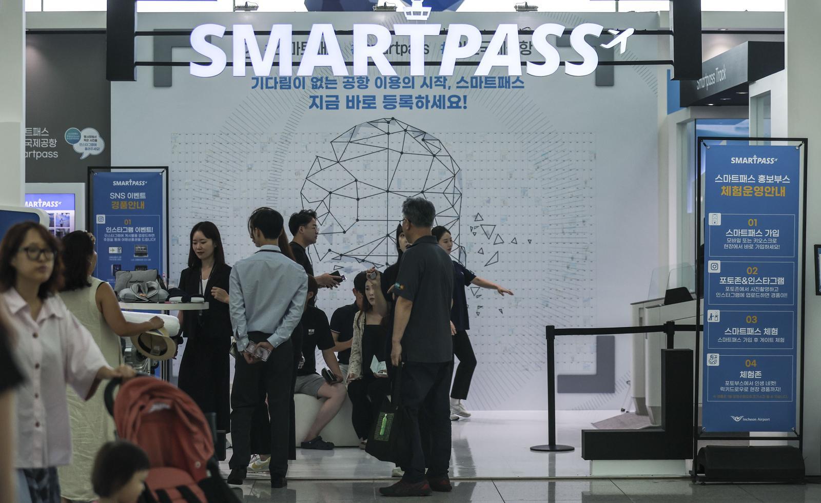 출국 더 빠르게…인천공항 스마트패스, 연말까지 50%로 확대