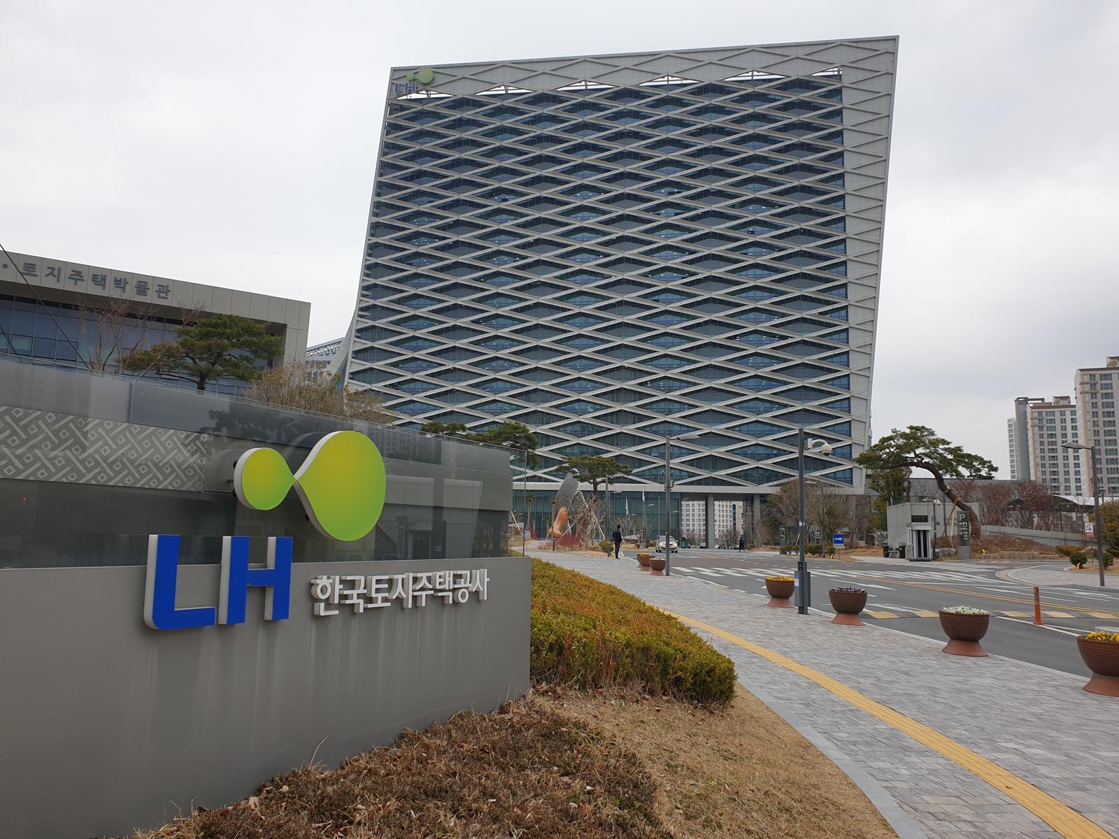 LH, 서리풀지구 전담조직 신설…2029년 분양 목표